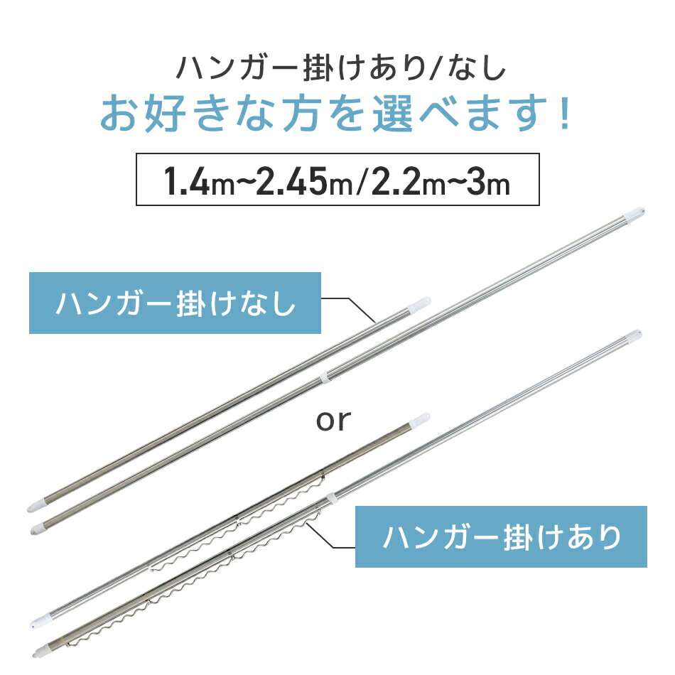 �ں���5��OFF�����ݥ�ۡ����٤�2�ܥ��åȡ�ʪ������ ����ʪ������ 1.4m��2.4m 2.2m��3m ���ƥ�쥹 �ϥ󥬡��ݤ��դ� ʪ���� ���� ���ƥ�쥹ʪ������ ʪ���� ��Τۤ� ��δ����� ���� ���� �٥��� ʪ�������� ����ʪ���� �������� ���Ĵ��� ��������