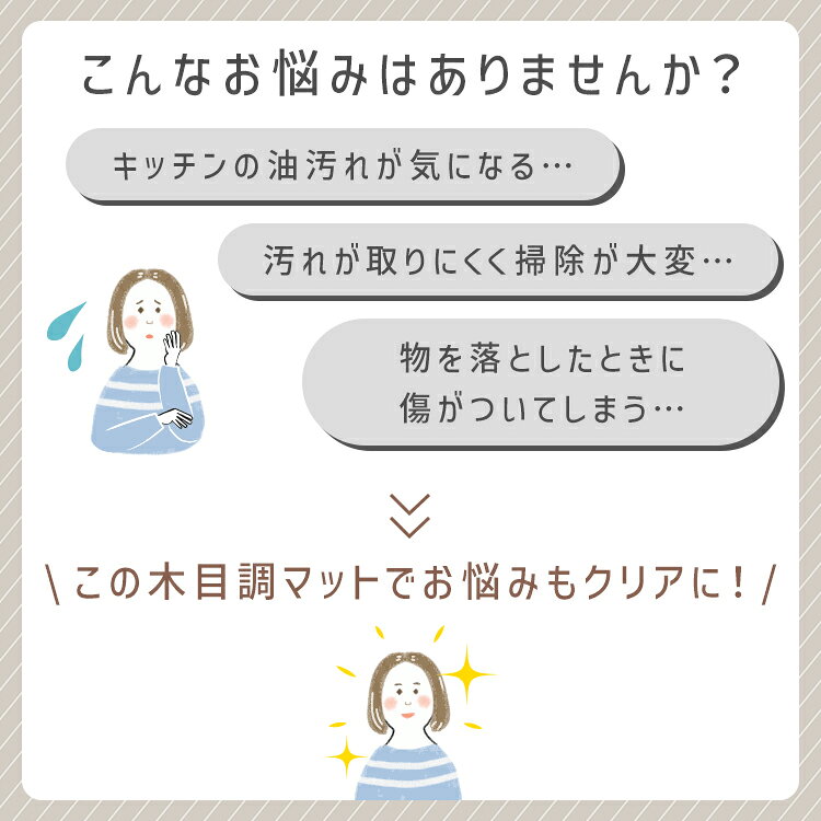 【最大20％OFFクーポン】キッチンマット おしゃれ 木目調 270cm 60×270cm 厚手 拭...