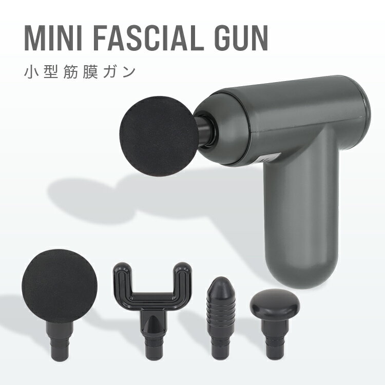 【最大10%OFFクーポン】マッサージガン ミ...の紹介画像2