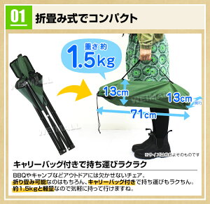 【ポイント10倍】アウトドアチェア 折りたたみ アウトドアチェア 軽量 コンパクトチェア 椅子 チェア アウトドア キャンプチェア 折りたたみ椅子 折りたたみチェア レジャーチェア ポータブルチェア バーベキュー キャンプ用品 送料無料 R10P通販格安セール情報 楽天 通販