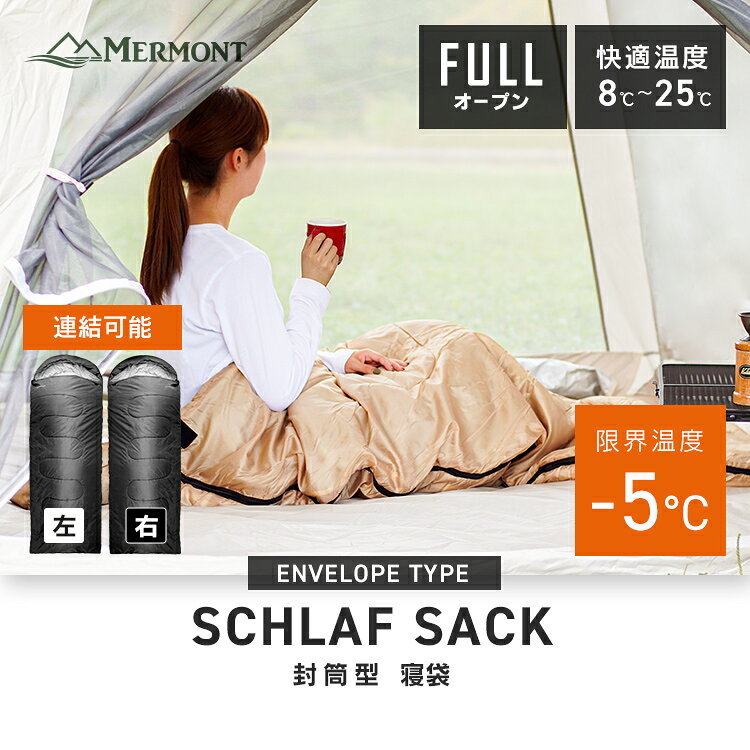 【最大11％OFFクーポン】寝袋 冬用 連結可能 シュラフ 洗える コンパクト 封筒型 最大限界温度-15度 -15℃ -5度 -5℃ オールシーズン 190T 撥水 軽量 ふんわり 防災 寝袋 マット 洗える寝袋 防寒 登山 キャンプ レジャー ツーリング アウトドア 車中泊 夏用 classort-10001672 Classort楽天市場店 サンプル画像2