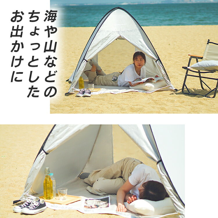 【最大2,000円OFFクーポン】ワンタッチテント ポップアップテント UVカット フルク...