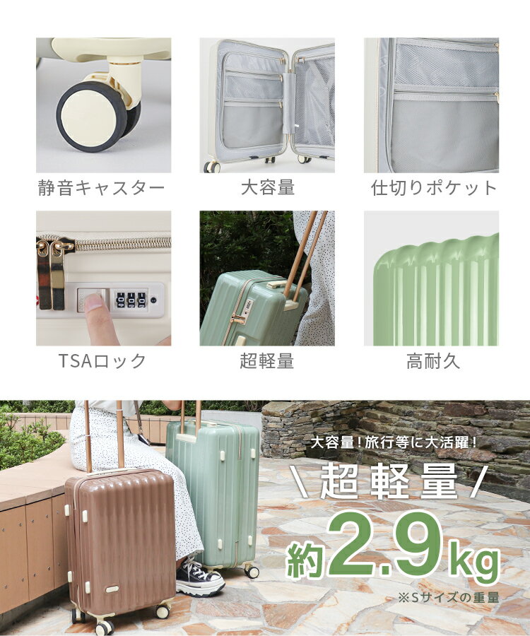 【最大10％OFFクーポン】スーツケース キャリーケース 機内持ち込み 耐衝撃 Sサイ...