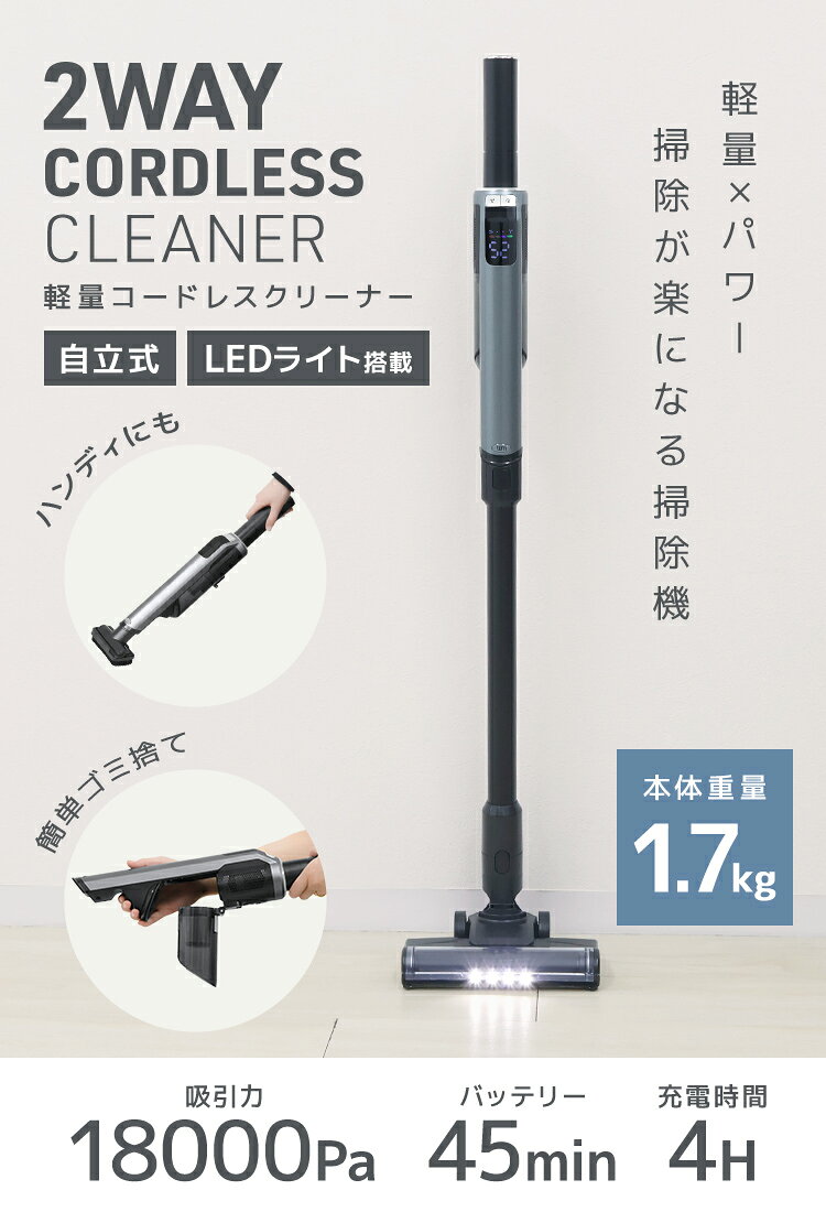 【最大20％OFFクーポン】コードレス掃除機 コードレスクリーナー 掃除機 クリーナ...