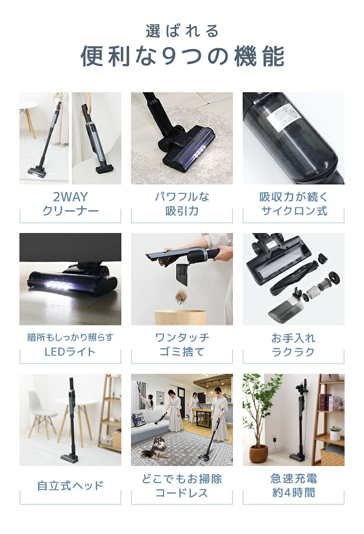 【最大20％OFFクーポン】コードレス掃除機 コードレスクリーナー 掃除機 クリーナ...
