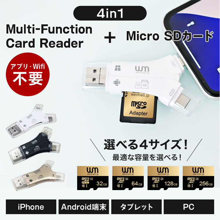 【最大20%OFFクーポン】SDカードリーダー...の紹介画像2