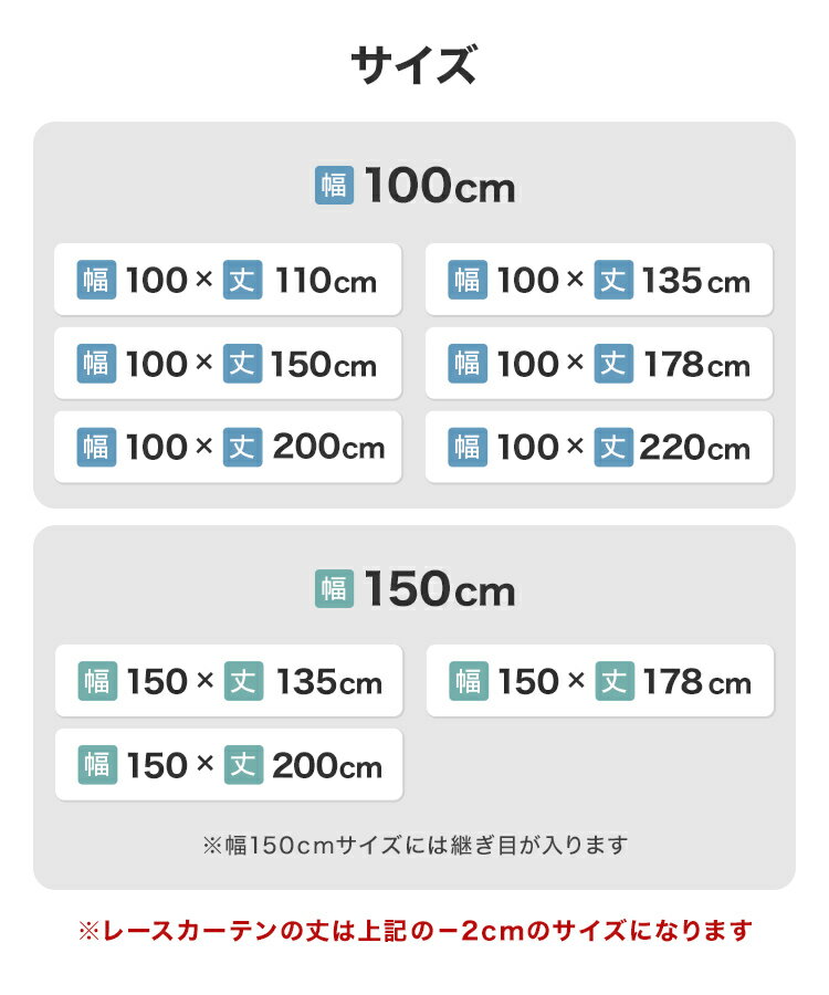 【P10倍＆クーポンで特価1,880円〜】遮光カーテン 1級遮光 おしゃれ 4枚セット カーテン レース セット 幅100cm/幅150cm 丈110cm-200cm レースカーテン付／無 UVカット 防音 断熱 洗える 遮熱カーテン 北欧 無地 タッセル 遮像レース 厚手 ドレープカーテン リビング 寝室