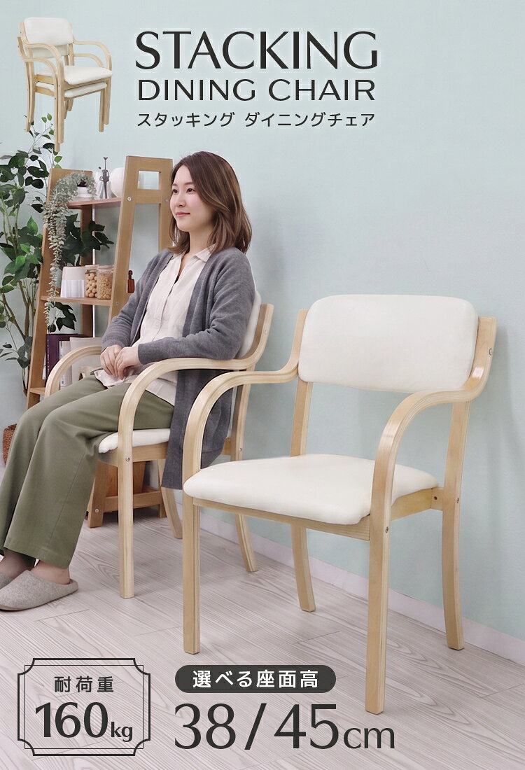 【本日5%OFFクーポン】【2026新商品】ダイニングチェア 肘付き 天然木 耐荷重160kg 木製 介護椅子 お手入れ簡単 リビングチェア ダイニング リビング 傷防止 1脚 2脚 4脚 セット シニア 高齢者 介護 いす classort-10001750 Classort楽天市場店 サンプル画像2