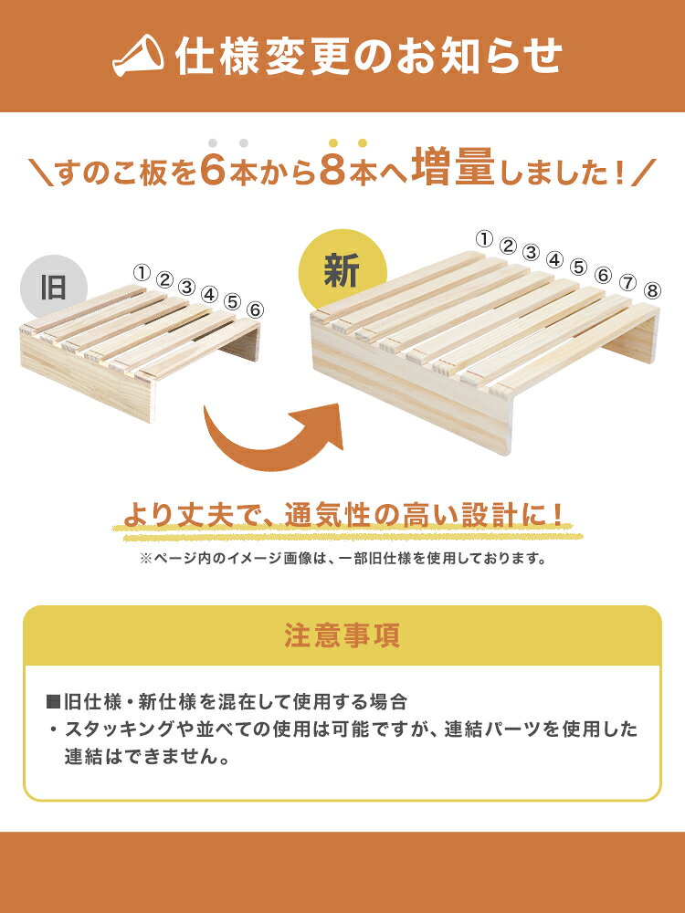 ＼最大2,000円OFFクーポン／ パレットベッド 4〜20枚セット 広々 ファミリーサイズ...