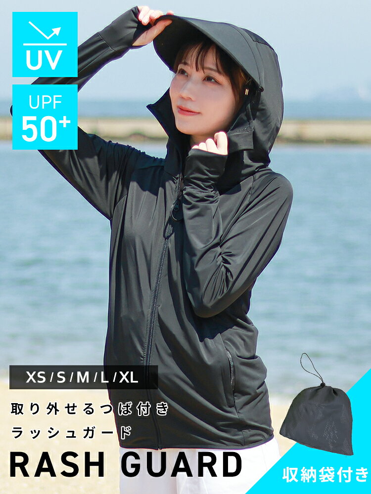 【訳あり価格799円】 UVパーカー UVカット パーカー 冷感 レディース 薄手 XS/S/M ...