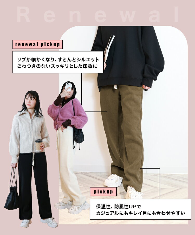 【特価1点990円〜75%offクーポンで】裏起毛 パンツ レディース 秋 冬 ワイドパンツ 裏ボア 暖かい 厚手 ゆったり 体型カバー 脚長 美脚効果 ポケット付き パンツ イージーワイドパンツ 低身長 高身長 暖パン スウェット ウエストゴム M-5L 2丈/5色選べる