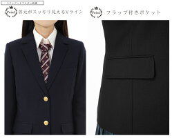 スクールブレザー 黒 3l 紺 大きいサイズ 3l 4l 高校生 5l 日本製 4l スクールブレザー 黒 3l 紺 大きいサイズ 3l 4l 高校生 5l 日本製 4l