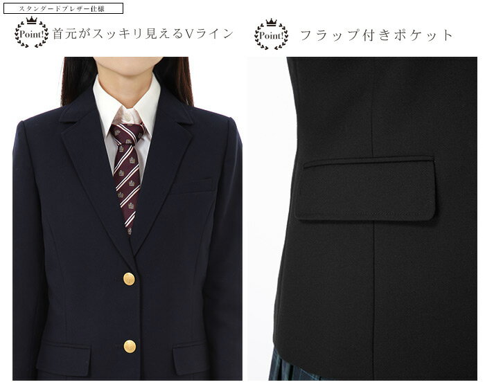 スクールブレザー 黒 3l 紺 大きいサイズ 3l 4l 高校生 5l 日本製 4l