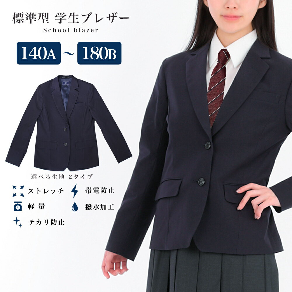 楽天市場】女性 軍服(学生服|レディースファッション)の通販 楽天市場】女性 軍服(学生服|レディースファッション)の通販
