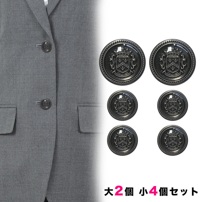 Yahoo!オークション -「制服ボタン」(個人装備) (ミリタリー)の