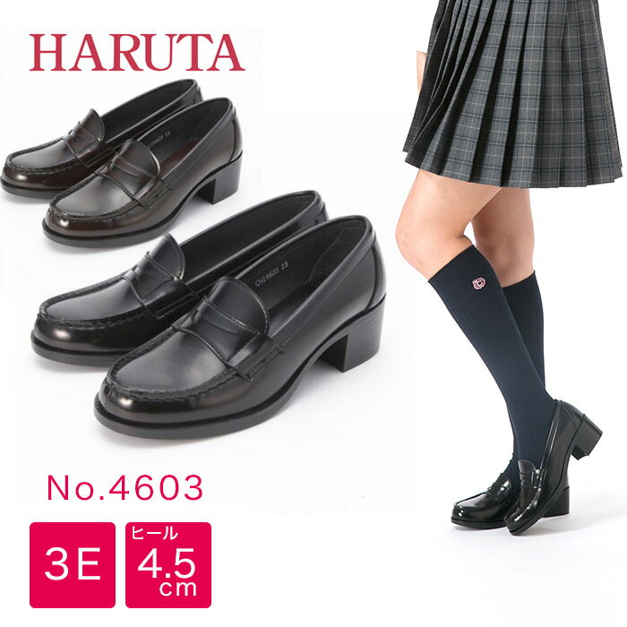 楽天スクールファッション　classroomHARUTA ローファー 4603/幅広3E ヒールアップ 黒 茶 ハルタ レディース 女子 女の子 女子高生 学生 通学 通勤 合皮 日本製 国産 ブラック ジャマイカ ワイド EEE