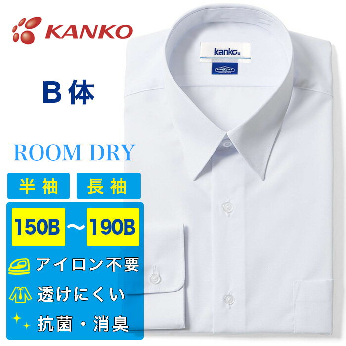 ˻ 륷 B Ⱦµ Ĺµ 󥳡 롼ɥ饤 ®  ý   Ʃɻ Ʃ Ʃˤ UVå Ρ ¿ǽ ⵡǽ ˤλ ˻ ˻  ⹻  ع   礭б Y ROOMDRY KANKO