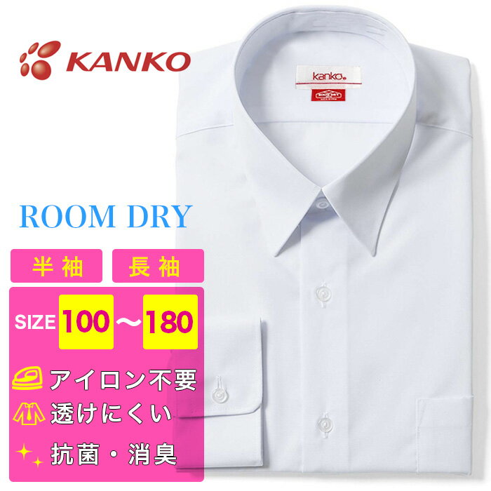  륷 Ⱦµ Ĺµ A 󥳡 롼ɥ饤 ®  ý   Ʃɻ Ʃ Ʃˤ UVå Ρ λ   ǥ ⹻  ֥饦   礭б 磻 ROOMDRY KANKO