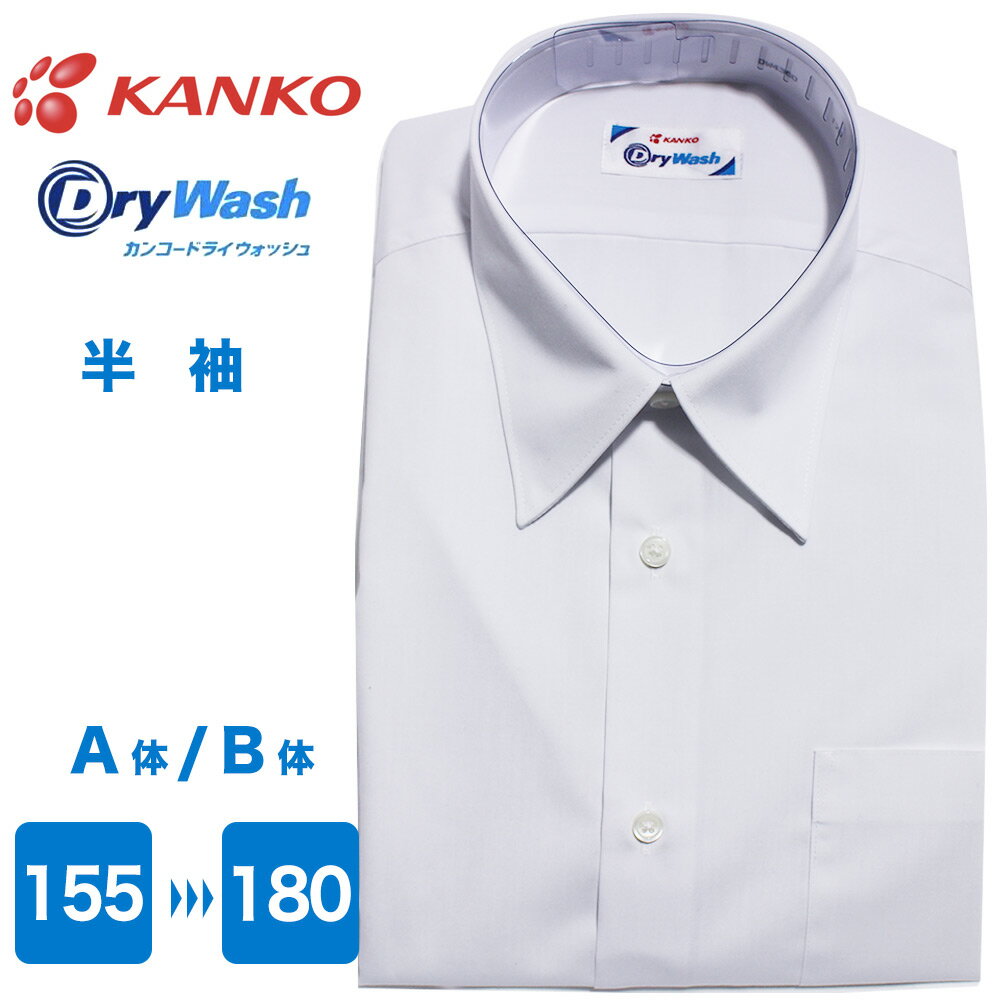 KANKO ɥ饤å ˻ 륷 Ⱦµ Ρ ɥ ȩ餫 ̤ߤˤ ˤλ    磻 Ѷ DryWash 絡OK 󥳡  DW4360