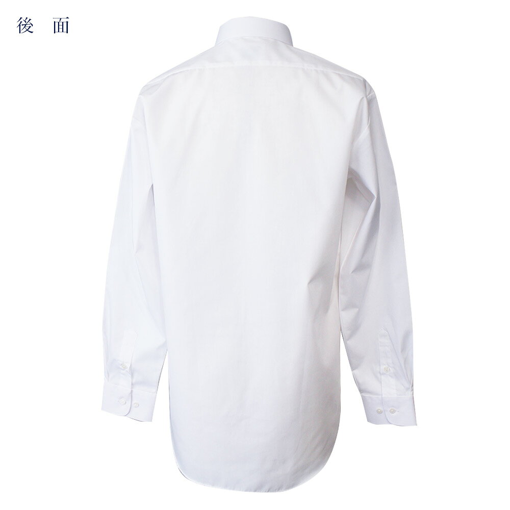 KANKO 男子長袖スクールシャツ 汚れに強い 形態安定 防汚 クリーンシャツ 4つ穴クロス留め釦 立体設計 アジャスタブルボタン 永久接着芯 角襟 学生 中学生 高校生 通学 ワイシャツ 男性 メンズ カンコー KN4730