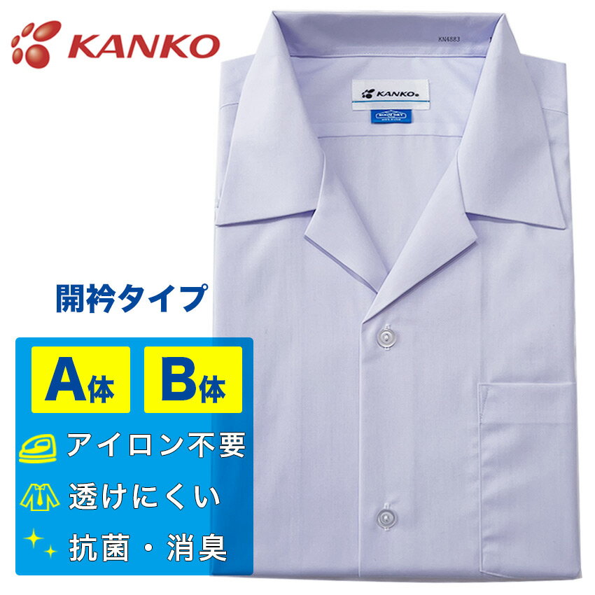 Ⱦµ ߥ ݥå 륷 A B  ý ְ Ʃ Ρ UVå  롼ɥ饤 ROOMDRY 󥳡 KANKO  ⹻   KN4883