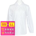 【送料無料】 角襟ブラウス 長袖 ベタ襟 形態安定 汚れにくい 吸汗 スクールシャツ 学生シャツ 女子 女の子 学生 通学 中学生 小学生 学校 レディース 東...