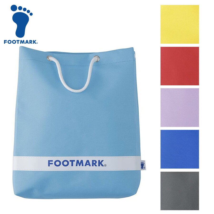 プールバッグ ボックス2 FOOTMARK フットマーク スイミングバッグ ボックス型 ビーチバッグ 水泳 海水..