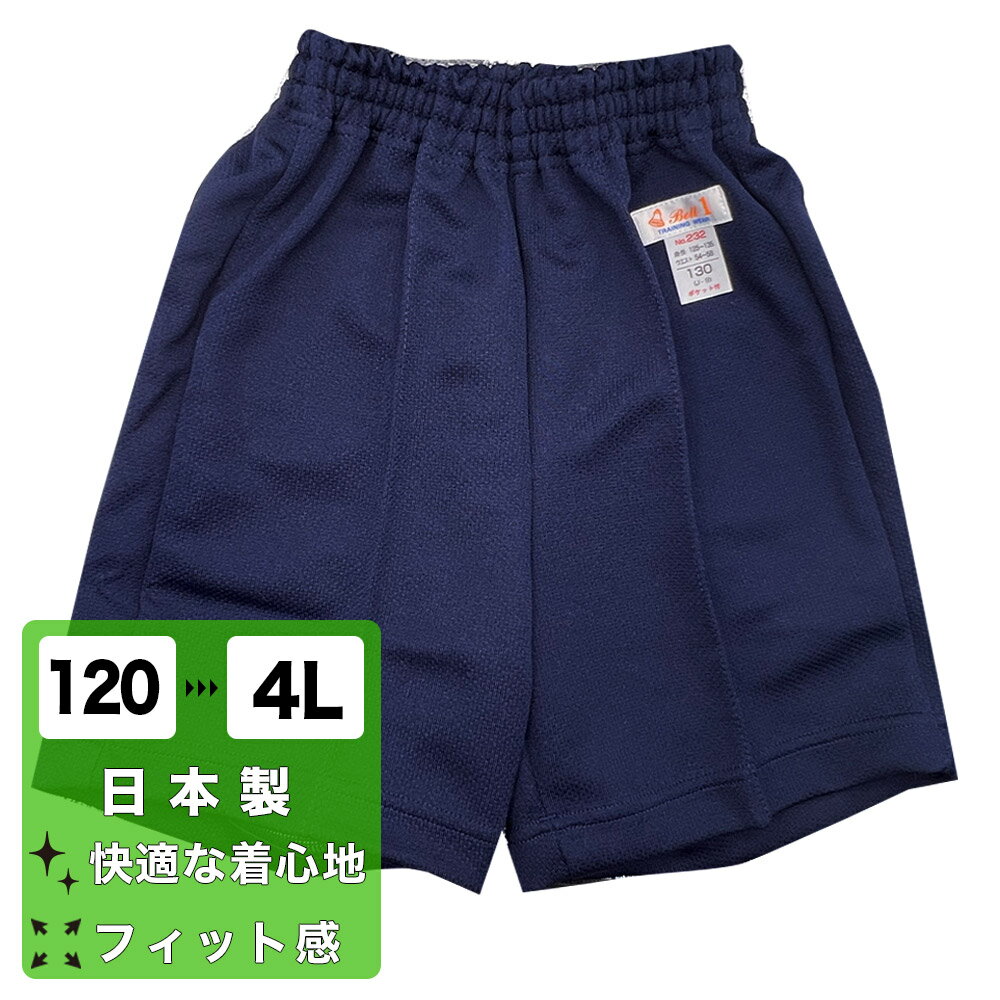 楽天市場】3b体操ウエアの通販