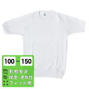 半袖Tシャツ 丸首 日本製 100~150 吸湿 通気性 フィット感 体操服 体操着 男女兼用 男子 女子 運動 学校 体育 スポーツ 学生 小学校 子供 白 ベルワン BL0201