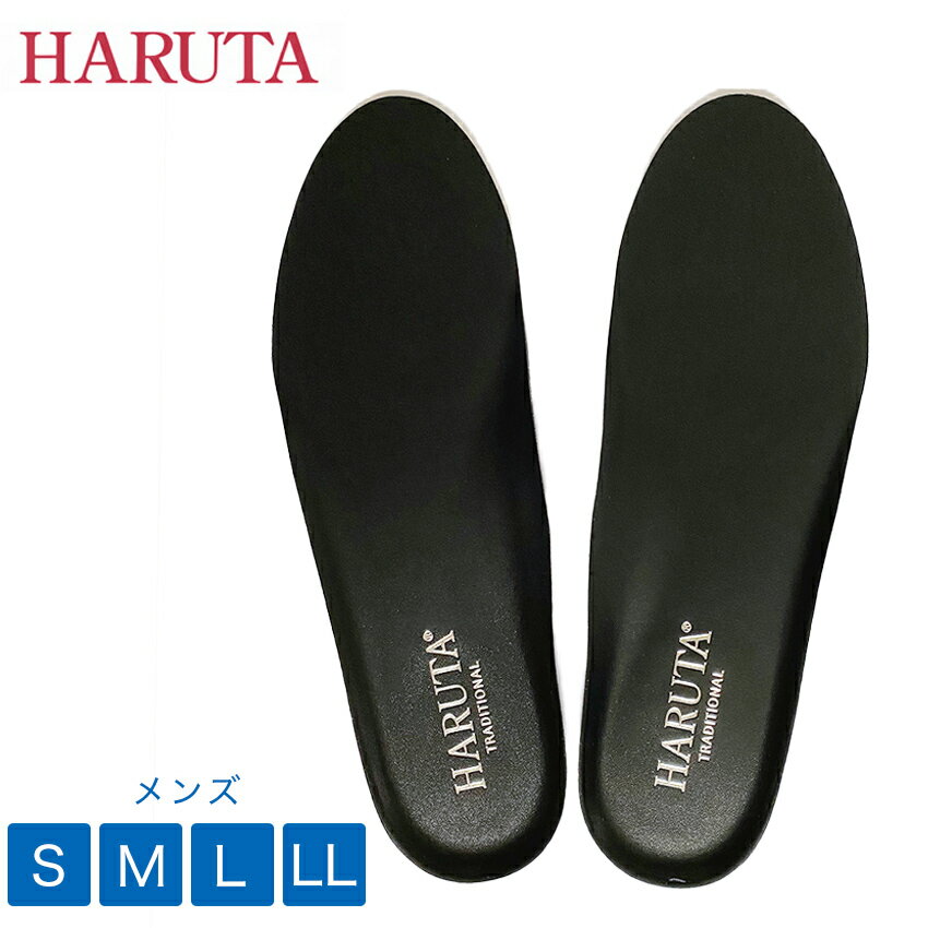 ハルタ HARUTA インソール メンズ/S M L