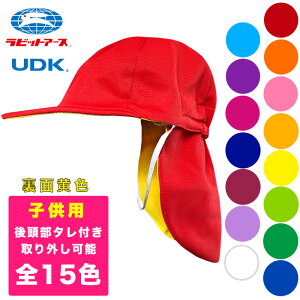 【安いカラー帽子】2000円以下！保育園の運動会向け帽子のおすすめは？