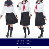 人気沸騰 洗濯可能 女子 夏用 女の子 3本線 スクールファッション 高校生 上衣 Classroom セーラー服 学生服 女子 日本製 上衣 中学生 長袖セーラー服 期間限定ネクタイサービス 前開きジッパー セーラー服 人気沸騰 洗濯可能 女子 夏用 女の子 3本線 スクールファッション 高校生 上衣 Classroom セーラー服 学生服 女子 日本製 上衣 中学生 長袖セーラー服 期間限定ネクタイサービス 前開きジッパー セーラー服