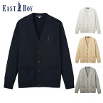 【送料無料】EASTBOY カーディガン/イーストボーイ ニット ホワイト 白 ベージュ グレー ネイビー 紺 速乾性 毛玉防止 No1226001