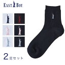 EASTBOY スクールソックス 2足セット/丈13cm 23~25cm イーストボーイ 白 ホワイト 紺 ネイビー 女神刺繍 No1229000