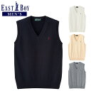 【10%OFFクーポン!】EASTBOY MENS ベスト 7G 綿100% ニット 学生 制服 男子 メンズ 通学 高校生 中学生 イーストボーイ