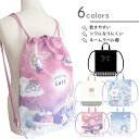 【SALE!】ナップサック 体操服バッグ リュック 巾着 乾きやすい 防シワ ネームラベル 小学生 幼稚園 保育園 通園 通学 かわいい カラフル 男子 女子 ...