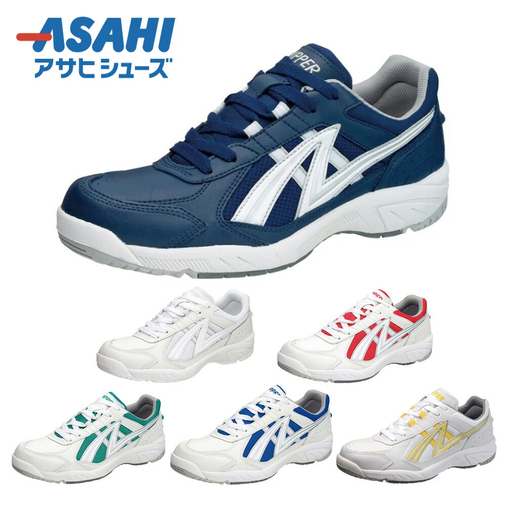 Rakuten - アサヒシューズ アサヒグリッパー 38 スクールシューズ 通学靴 グラウンドシューズ 4E 幅広 反射材付き 男女兼用 キッズ ジュニア メンズ レディース ASAHI