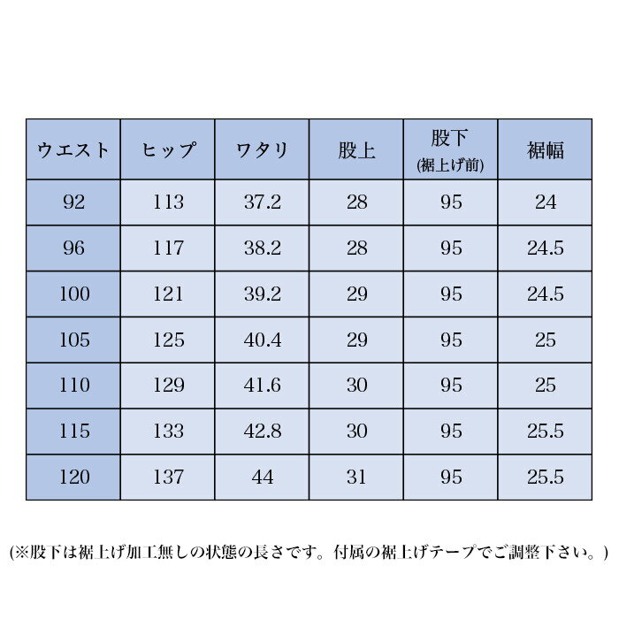 男子 スクールスラックス 大きいサイズ/92cm〜120cm 裾上げテープ付き グレー ネイビー チェック 無地 ノータック 日本製 学生 制服 通学 男の子 男性 メンズ ズボン パンツ 中学 高校 紺