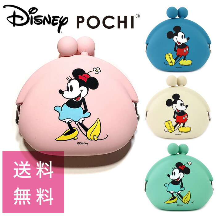 安いディズニー シリコンの通販商品を比較 ショッピング情報のオークファン 安いディズニー シリコンの通販商品を比較 ショッピング情報のオークファン