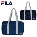 【SALE!】FILA ナイロンスクールバッグ 紺 黒 B4サイズ対応 通学 学生 中学生高校生 男子 女子 ネイビー ブラック