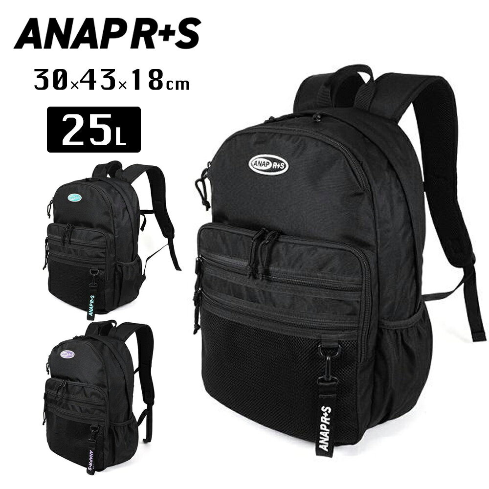 Rakuten - ANAP R+S アナップ リラスポ リュック 25L 通学 スクール デイパック はっ水 PC対応 ブラック メンズ レディース 中学生 高校生 学生 入学