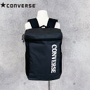 コンバース ボックスリュック デイパック バックパック 通学 通勤 学生 黒 ブラック CONVERSE