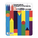 サクラクレパス クーピーペンシル 12色セット/sakura クレヨン 絵画 お絵かき 塗り絵 美術 画材 FY12