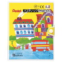 ぺんてる パスティック 12色セット /Pentel クレヨン 絵画 お絵かき 塗り絵 美術 画材 GC1-12D