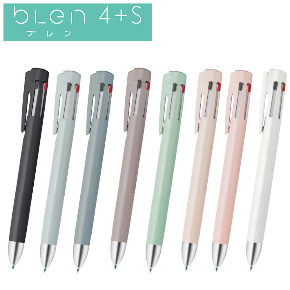 ゼブラ 多機能ペン ブレン4+S 0.5mm 0.7mm ZEBRA ボールペン シャーペン シャープペンシル 筆記 エマル..