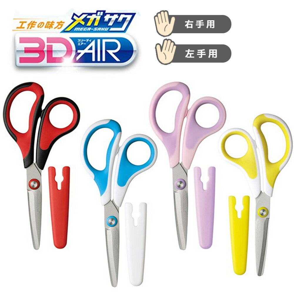 SONIC ᥬ 3D ƸϤ եǥ  ϥ   ޹  Ҷ å SK-5247 SK-5260 ˥å