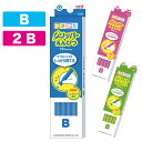 かきかた グリッパーえんぴつ 硬度 B 2B 1ダース/鉛筆 三菱鉛筆 uni 練習 児童 園児 小学生 文房具 筆記用具 文具 青 ブルー 緑 グリーン ピン...