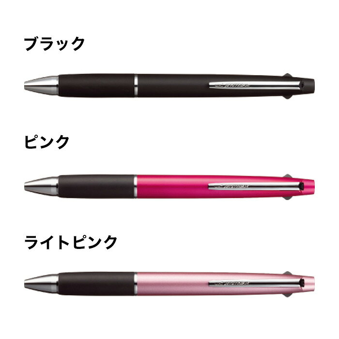 ジェットストリーム 3色ペン 0.5mm 速乾 ボールペン 黒 赤 青 ブラック ピンク ライトピンク 勉強 ビジネス オフィス JETSTREAM SXE3-800-05 classroom-10000352 スクールファッション classroom サンプル画像2