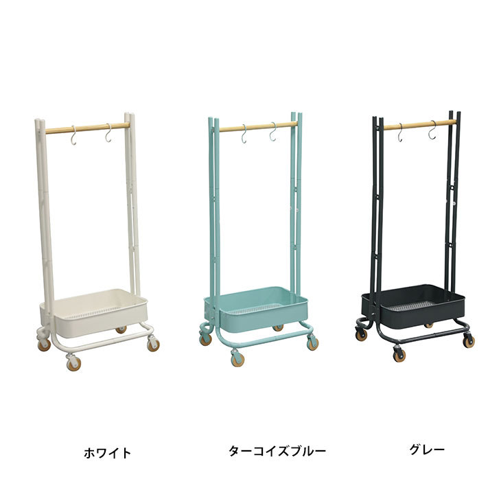キャスター付きで便利なハンガーラック ひとり暮らし 1人暮らし かわいい ランドセル キッズルーム 新生活 かご キャスター 服 衣類 女子 男子 シンプル 送料無料