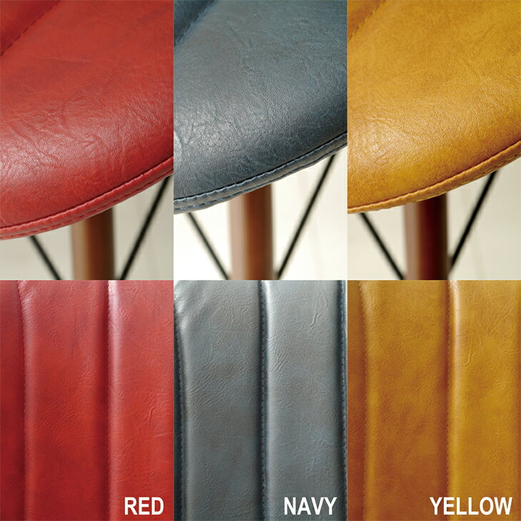 チェア ダイニングチェア ダイニングチェアー 食卓椅子 デスクチェア ワークチェア 北欧 イームズ レザー レッド ネイビー イエロー おしゃれ モダン ヴィンテージ レトロ ミッドセンチュリー 民泊 送料無料